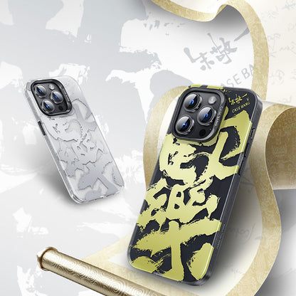 iPhone 14 Pro Max Kılıf M-safe Şarj Özellikli Benks Casebang Calligraphy Joy Kılıf