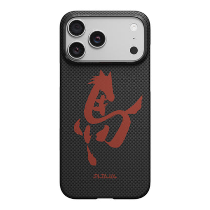 Apple iPhone 17 Pro Kılıf M-safe Şarj Özellikli Aramid Fiber Pitaka Horse Painting Serisi Kapak