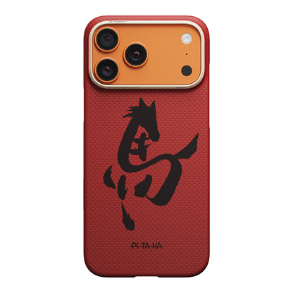 Apple iPhone 17 Pro Max Kılıf M-safe Şarj Özellikli Aramid Fiber Pitaka Horse Painting Serisi Kapak